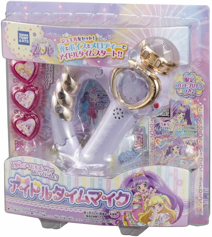 Amazon | アイドルタイム プリパラ アイドルタイムマイク | カラオケ