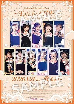 Amazon.co.jp: 【Amazon.co.jp限定】ラブライブ！スーパースター