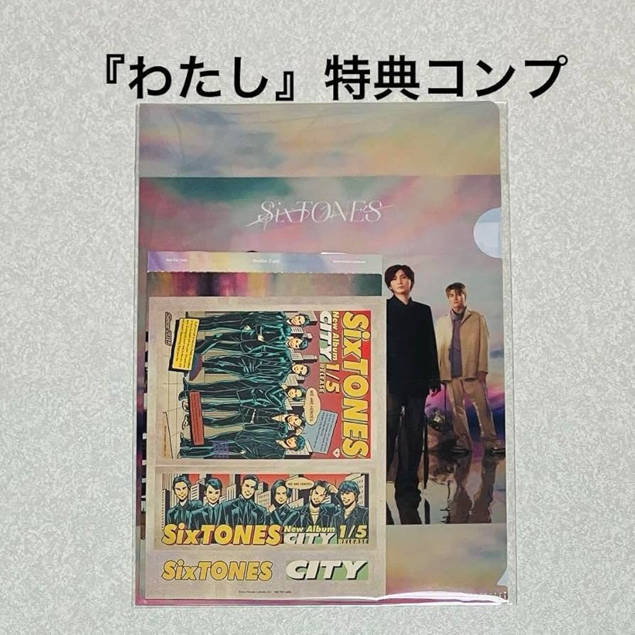Amazon.co.jp: SixTONES わたし CD購入特典3形態セット ステッカー