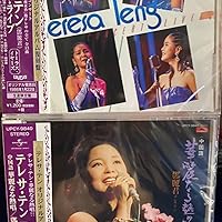 Amazon.co.jp: 華麗なる熱唱(中国語): ミュージック