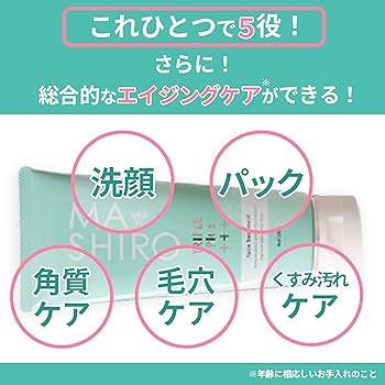 Amazon.co.jp: マシロ トリプルプラス フェイストリートメント 200g