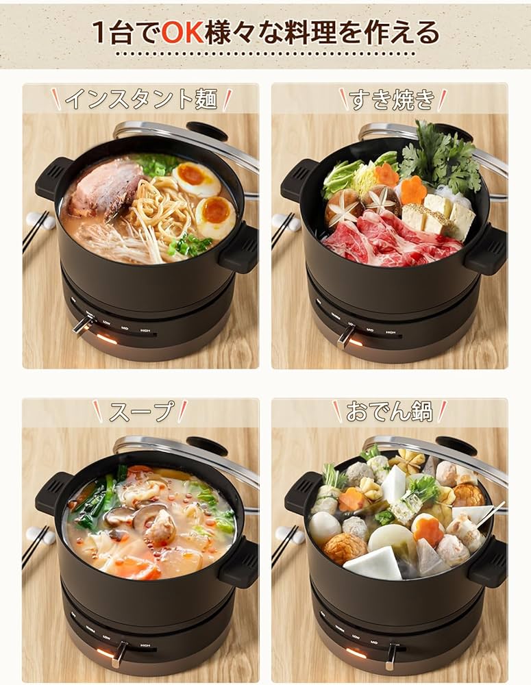 Amazon.co.jp: 【1台多役】 電気鍋 ホットプレート 一人用 グリル鍋 1L