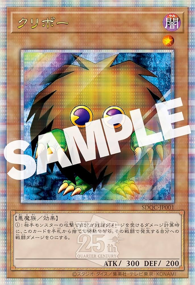 Amazon.co.jp: Various Artists : 【Amazon.co.jp限定】遊☆戯☆王