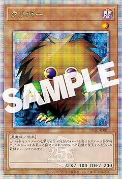 Amazon | 遊☆戯☆王 SOUND DUEL~QUARTER CENTURY SELECTION