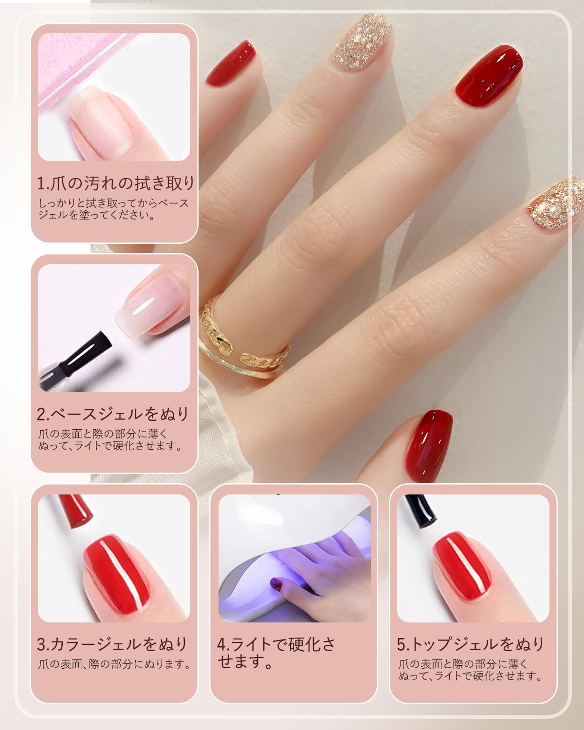 Amazon | ジェルネイル トップコート ベースコート 32ml(トップコート