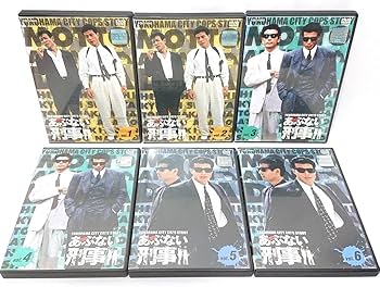 Amazon.co.jp: あぶない刑事 + もっとあぶない刑事DVD全18巻セット
