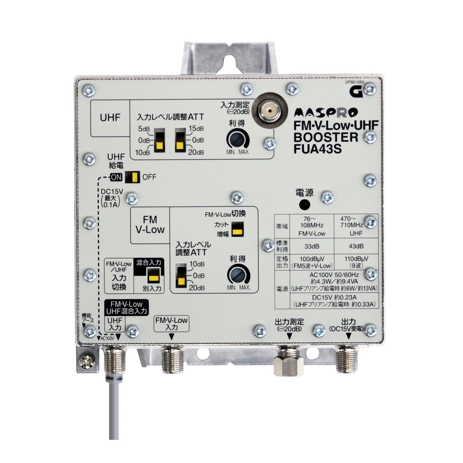 Amazon | マスプロ電工 FUA43S FM・V-Low・UHFブースター 43dB型