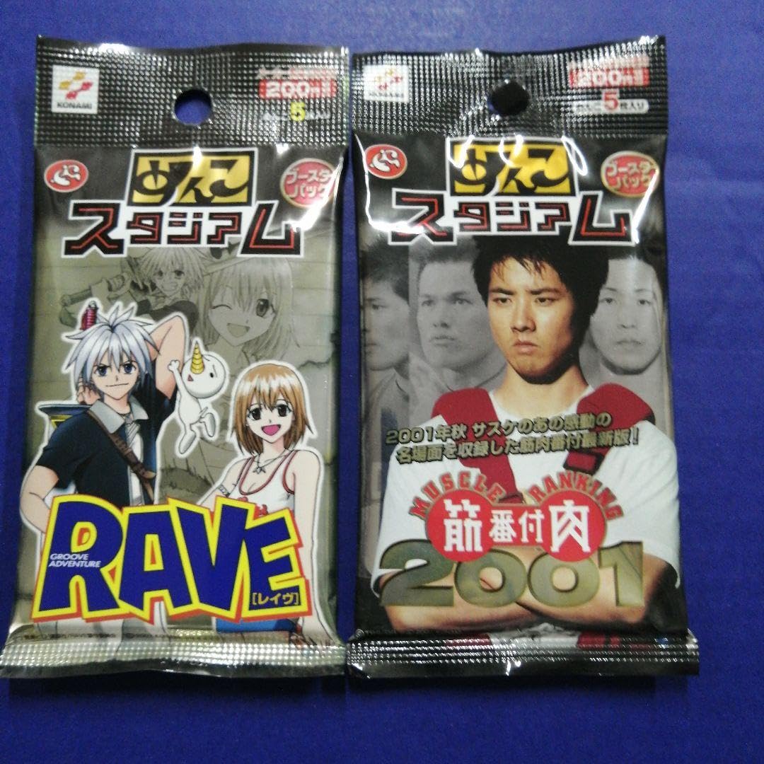 Amazon | めんこ スタジアム 筋肉番付 昭和 レトロ アマダ | めんこ