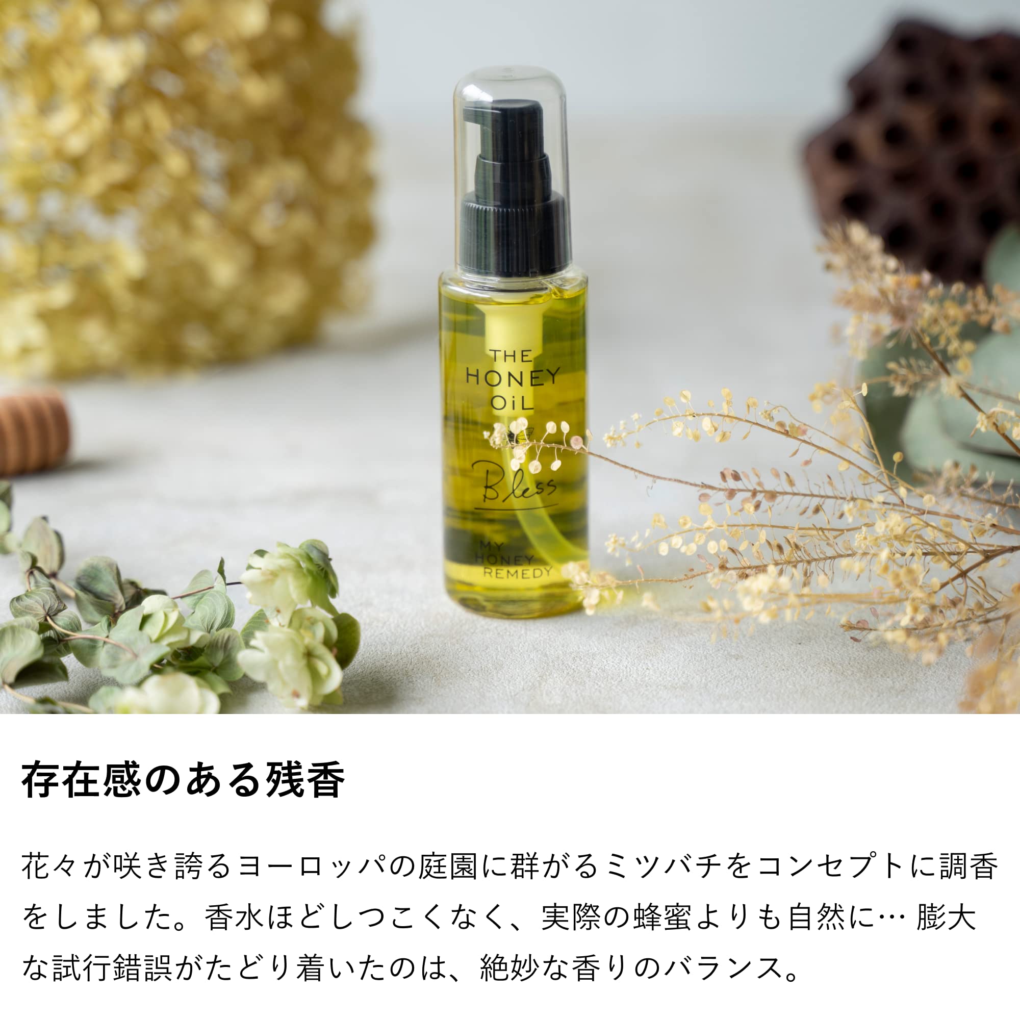 Amazon.co.jp: 生はちみつ専門店 MY HONEY(マイハニー) MY HONEY