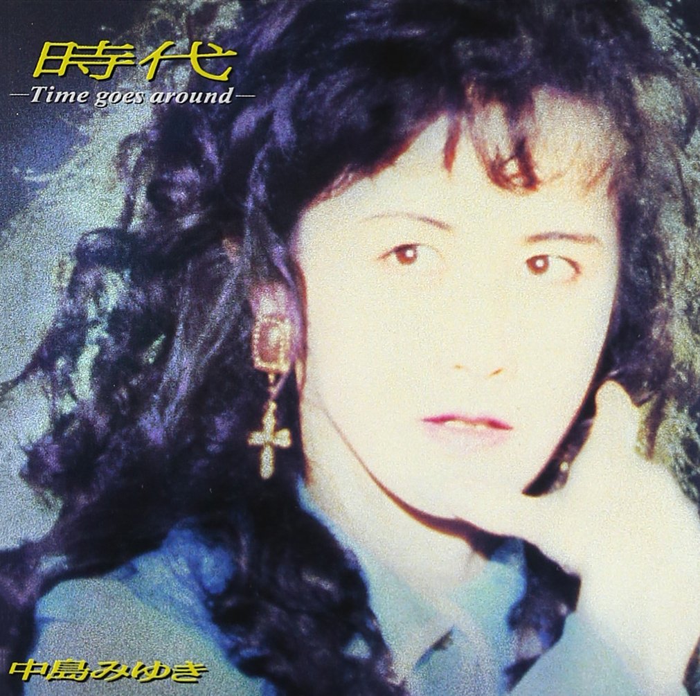 Amazon.co.jp: 時代-Time goes around-: ミュージック