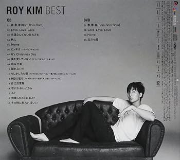 Amazon.co.jp: ROY KIM BEST: ミュージック