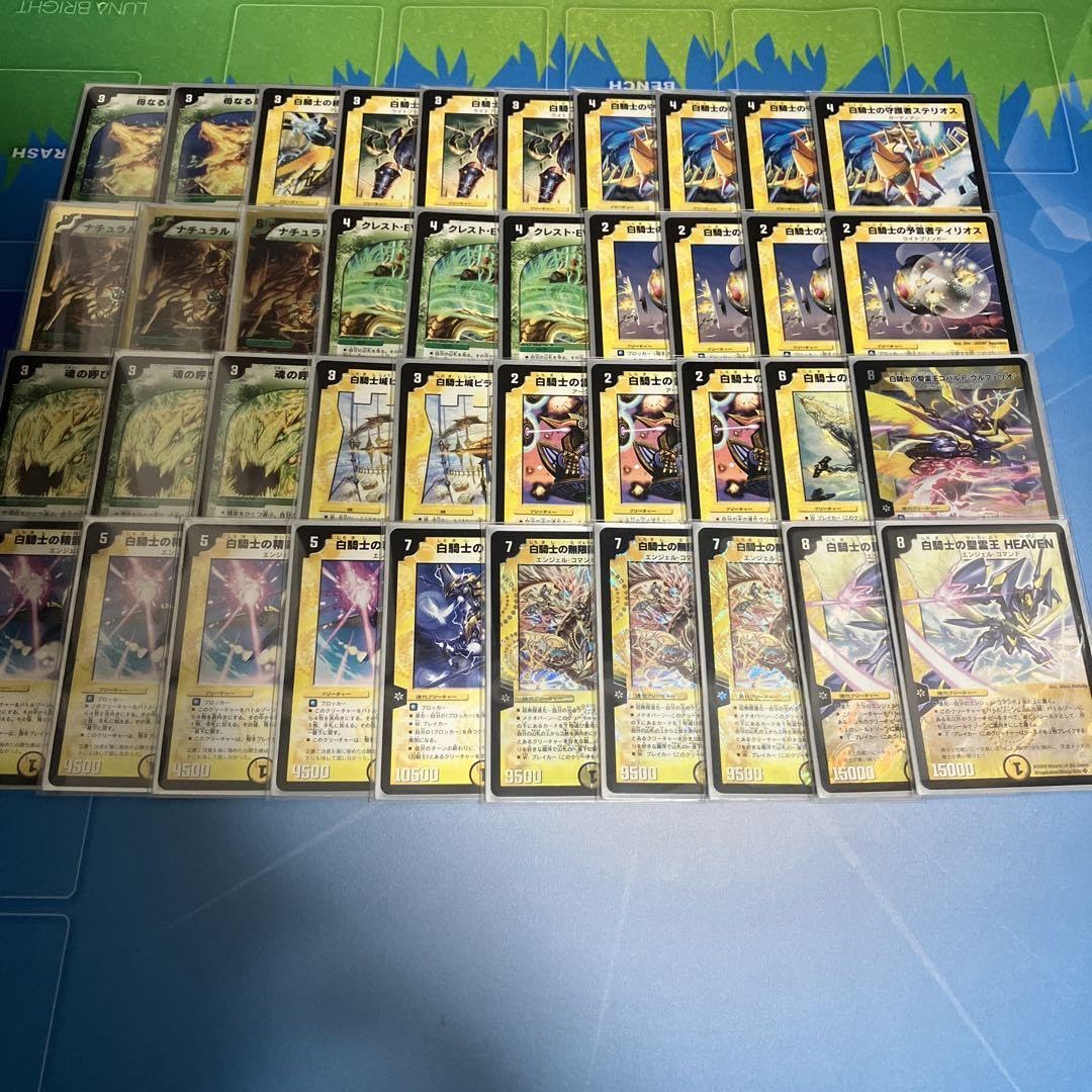 ドロマーイニシエート DMクラシック05デッキ デュエルマスターズ