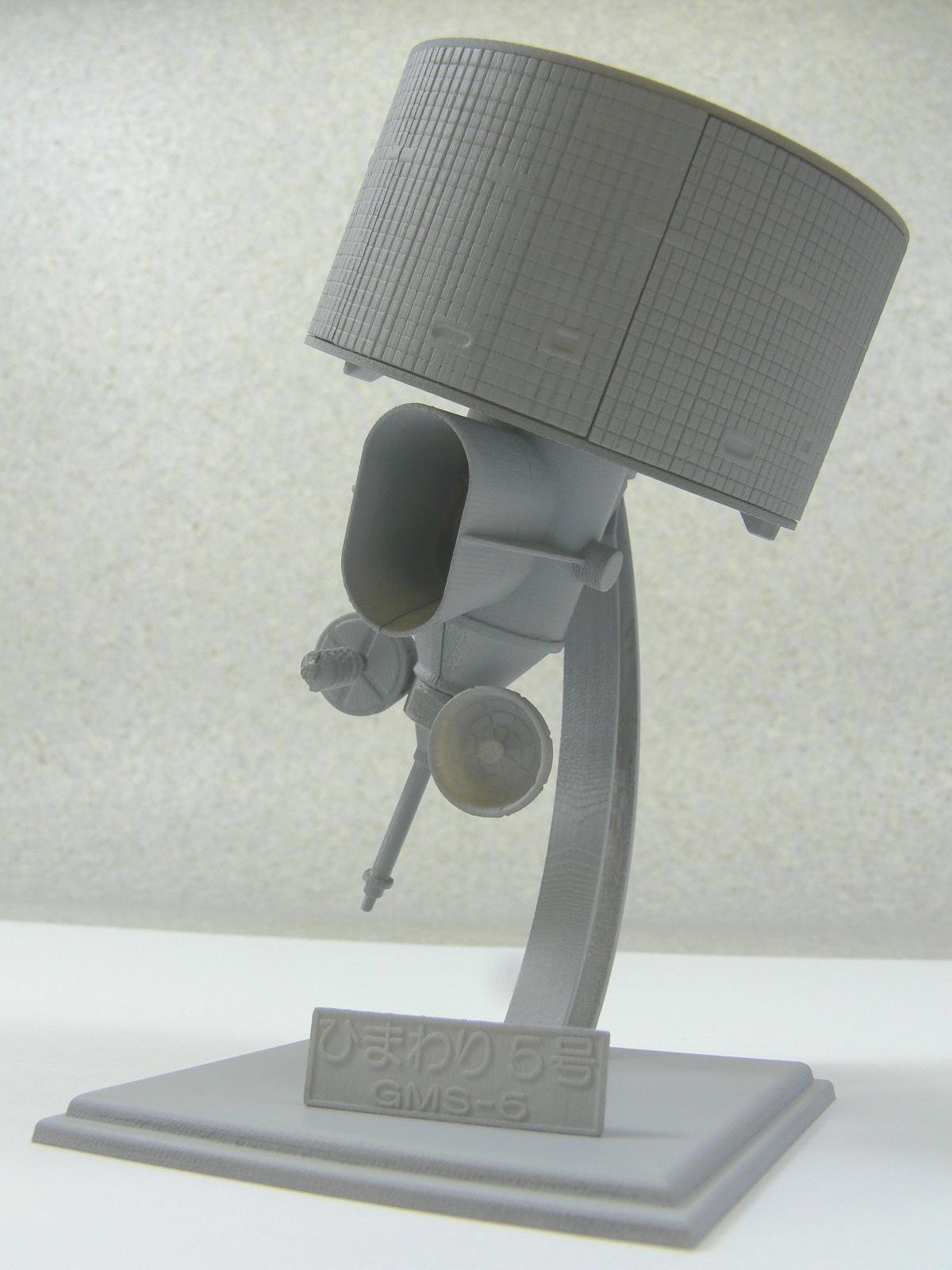 Amazon | 青島文化教材社 1/32 ペースクラフトシリーズ No.7 気象衛星