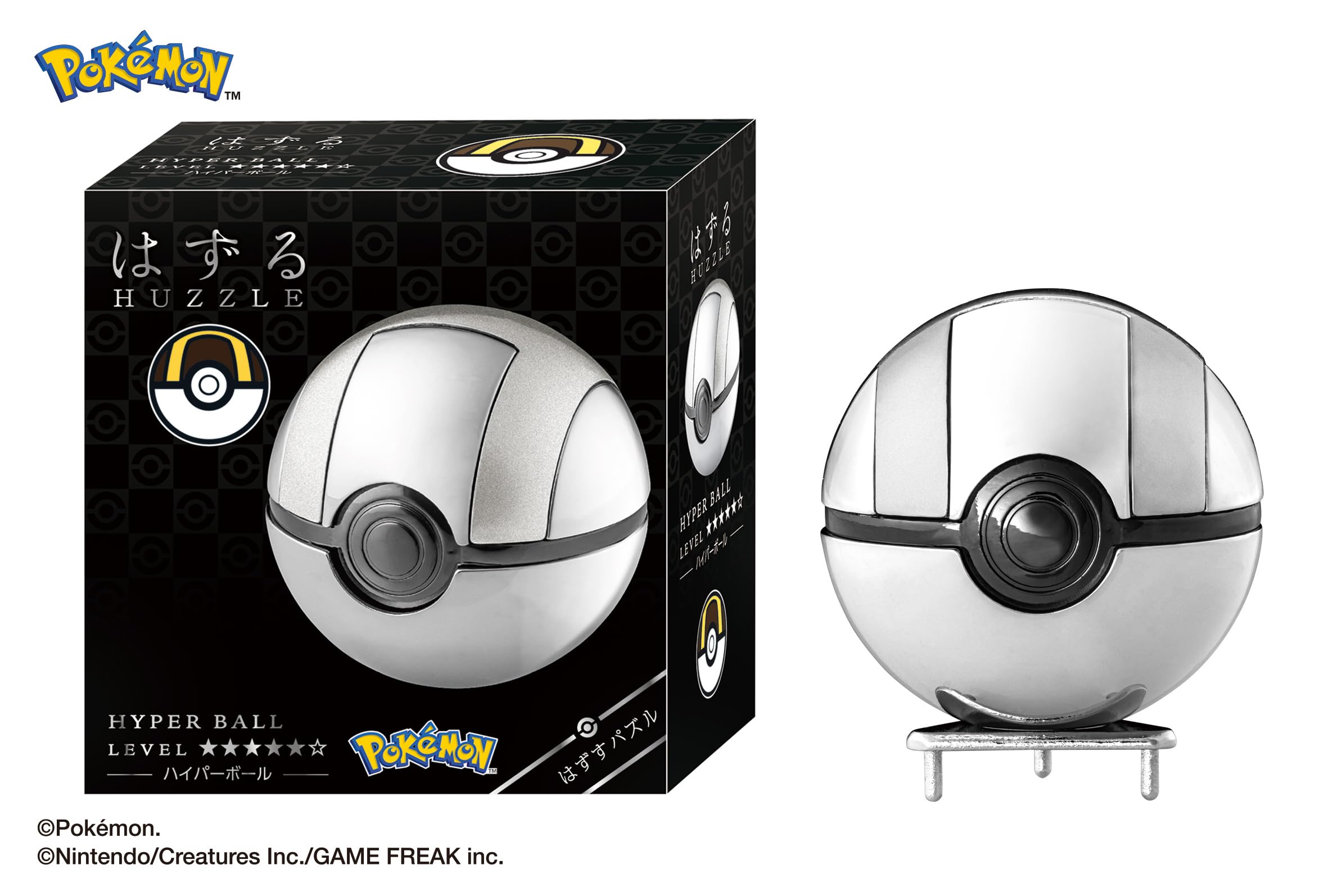 Amazon.co.jp: ハナヤマ(HANAYAMA) はずる ポケットモンスター