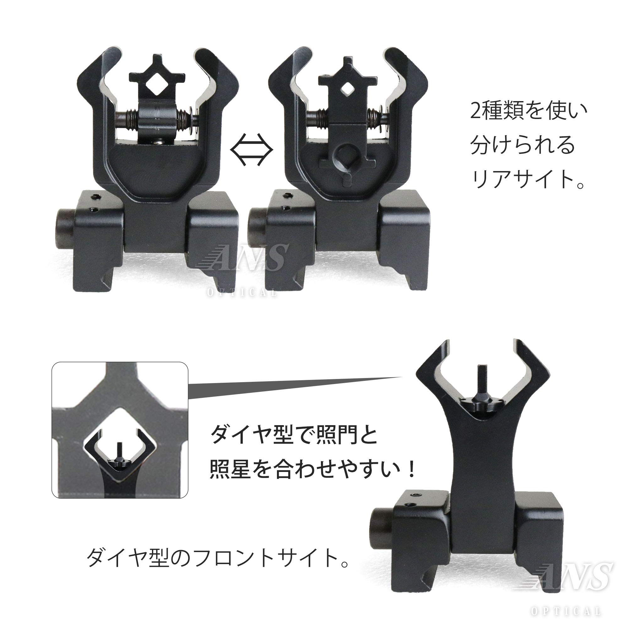 Amazon | ANS Optical Diamondheadタイプ フロントサイト リアサイト
