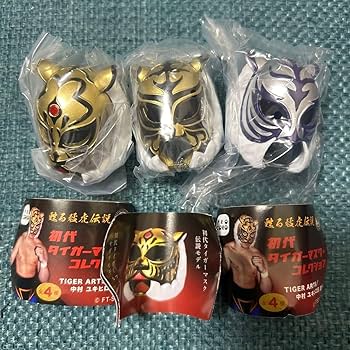 Amazon.co.jp: 甦る猛虎伝説 初代タイガーマスク マスクコレクション