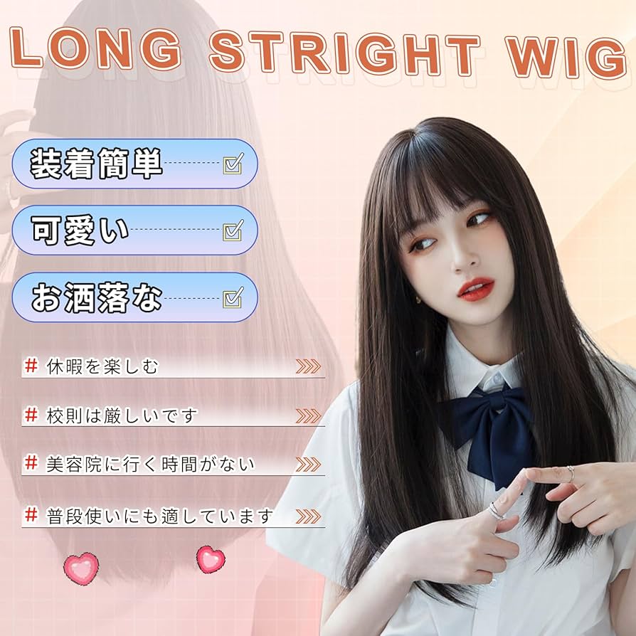 Amazon.co.jp: FORCUTEUウィッグ ロング 黒 ストレート 黒髪 フル