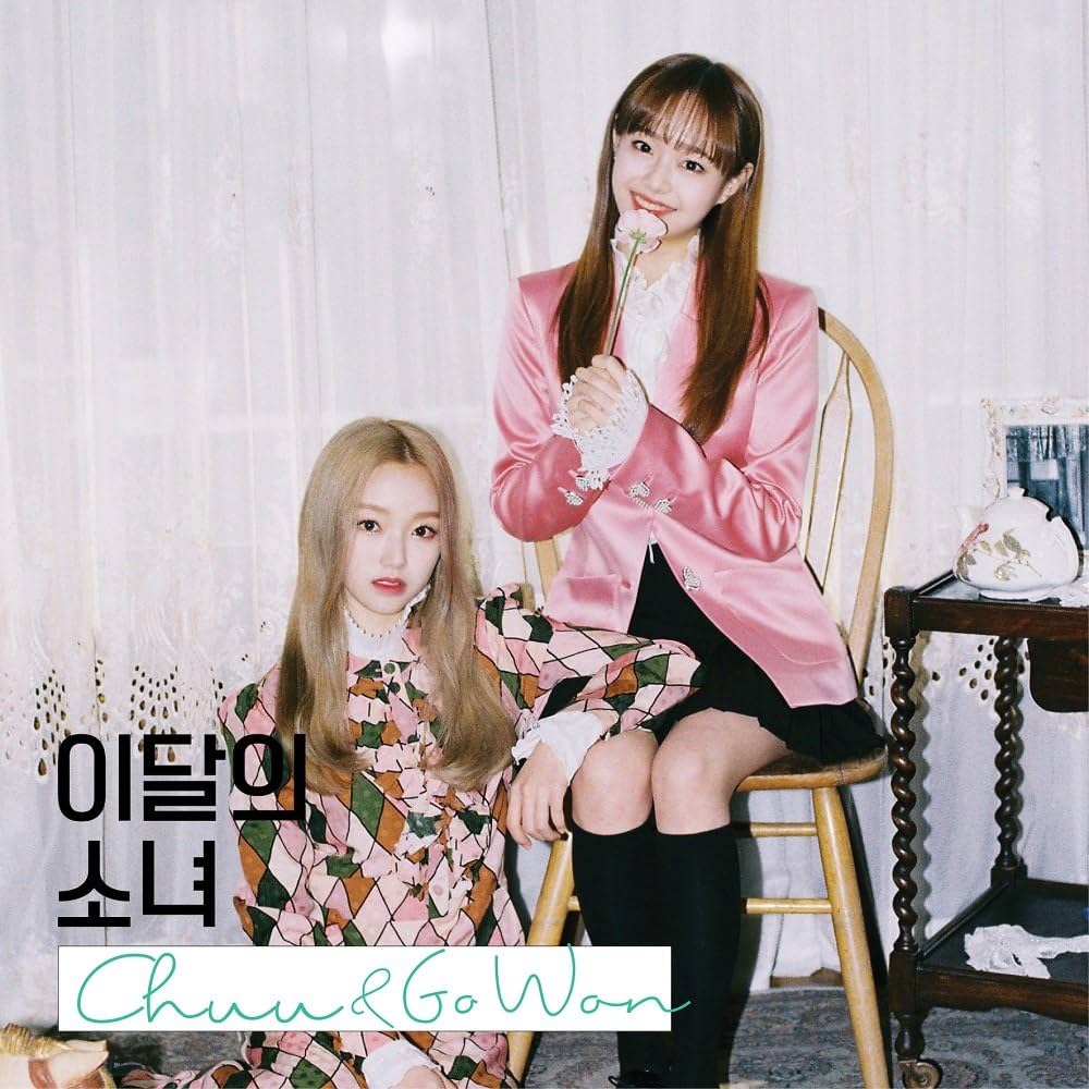 Amazon.co.jp: [再発売] 今月の少女 チュウ＆コウォン LOONA - Chuu