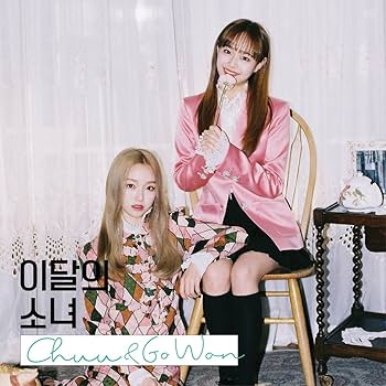 Amazon.co.jp: [再発売] 今月の少女 チュウ＆コウォン LOONA - Chuu