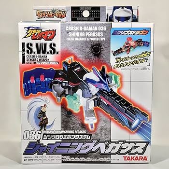 Amazon.co.jp: クラッシュビーダマン 036 シャイニングペガサス タカラ