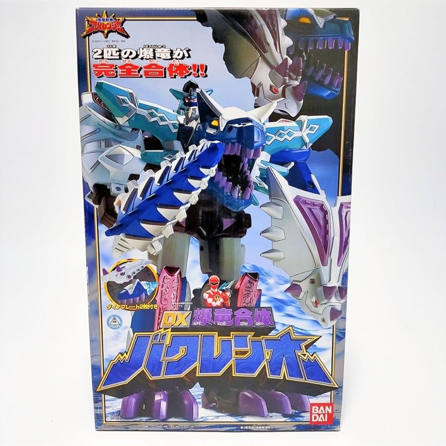 Amazon.co.jp: 爆竜戦隊アバレンジャー DX 爆竜合体 バクレンオー