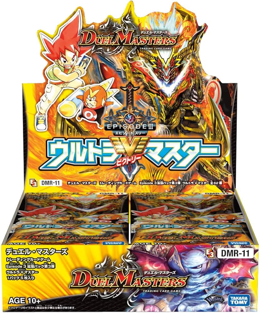 Amazon.co.jp: デュエル・マスターズ DMR-11 TCG エピソード3 拡張