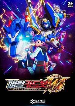 Amazon | SAMG メタルカードボットW ティガン 変形ロボット タンク