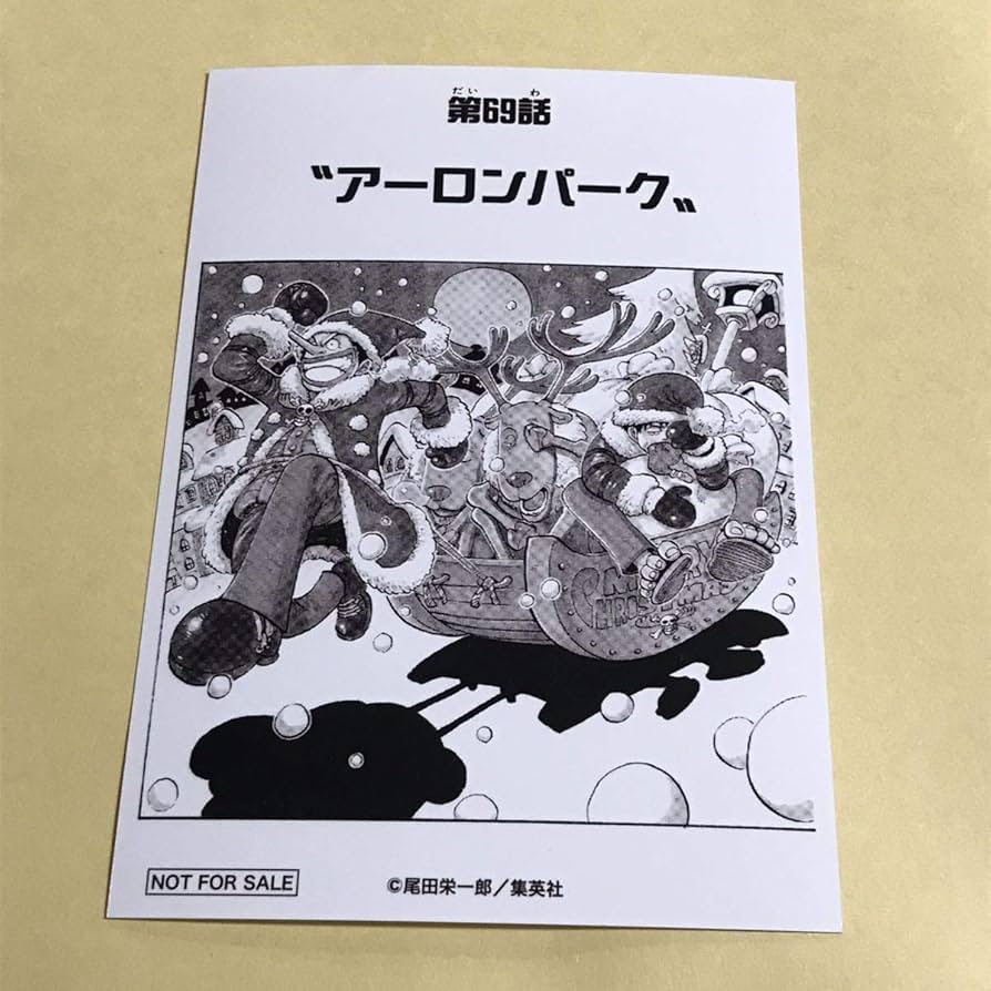 Amazon.co.jp: ワンピース 1000LOGS 扉絵ブロマイド 麦わらストア