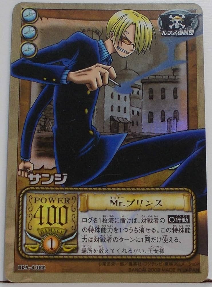 Amazon.co.jp: 【BA-C02】サンジ ／ Mr.プリンス（ ワンピース カード