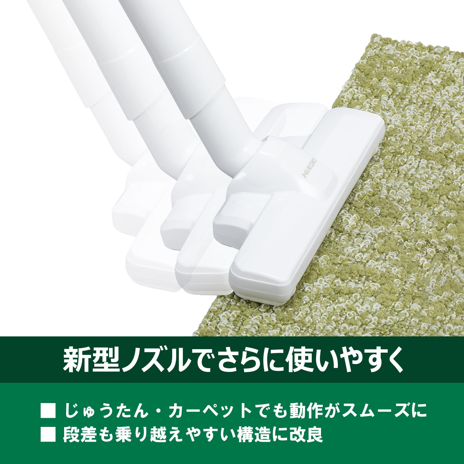 Amazon.co.jp: HiKOKI(ハイコーキ) 18V カプセル式 コードレス掃除機