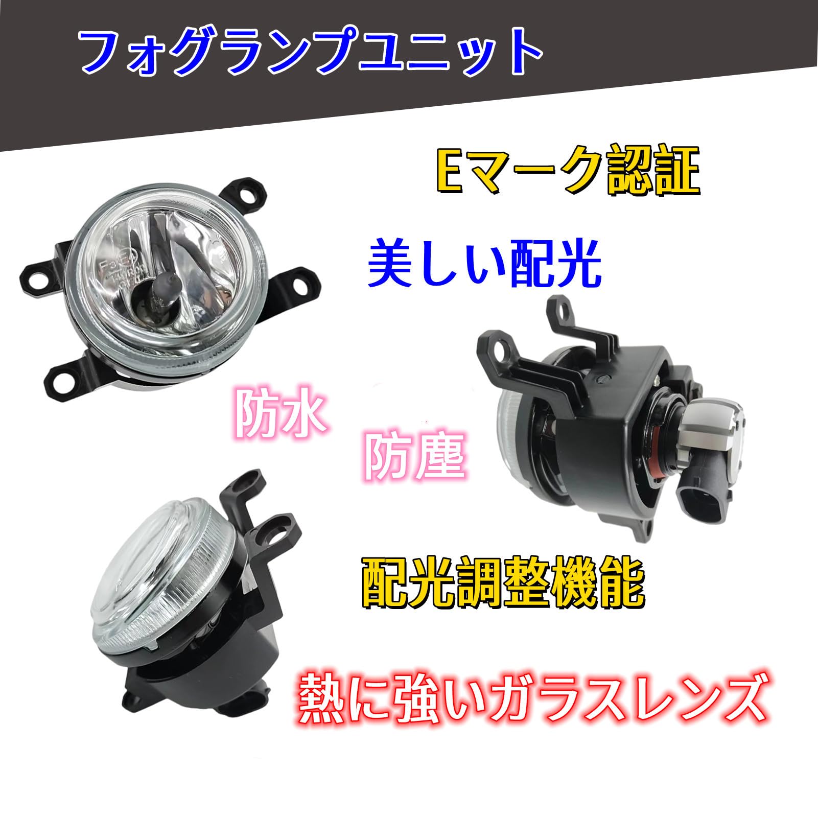 Amazon | トヨタ ハイエース 200系 7型タイプ LED フォグランプセット