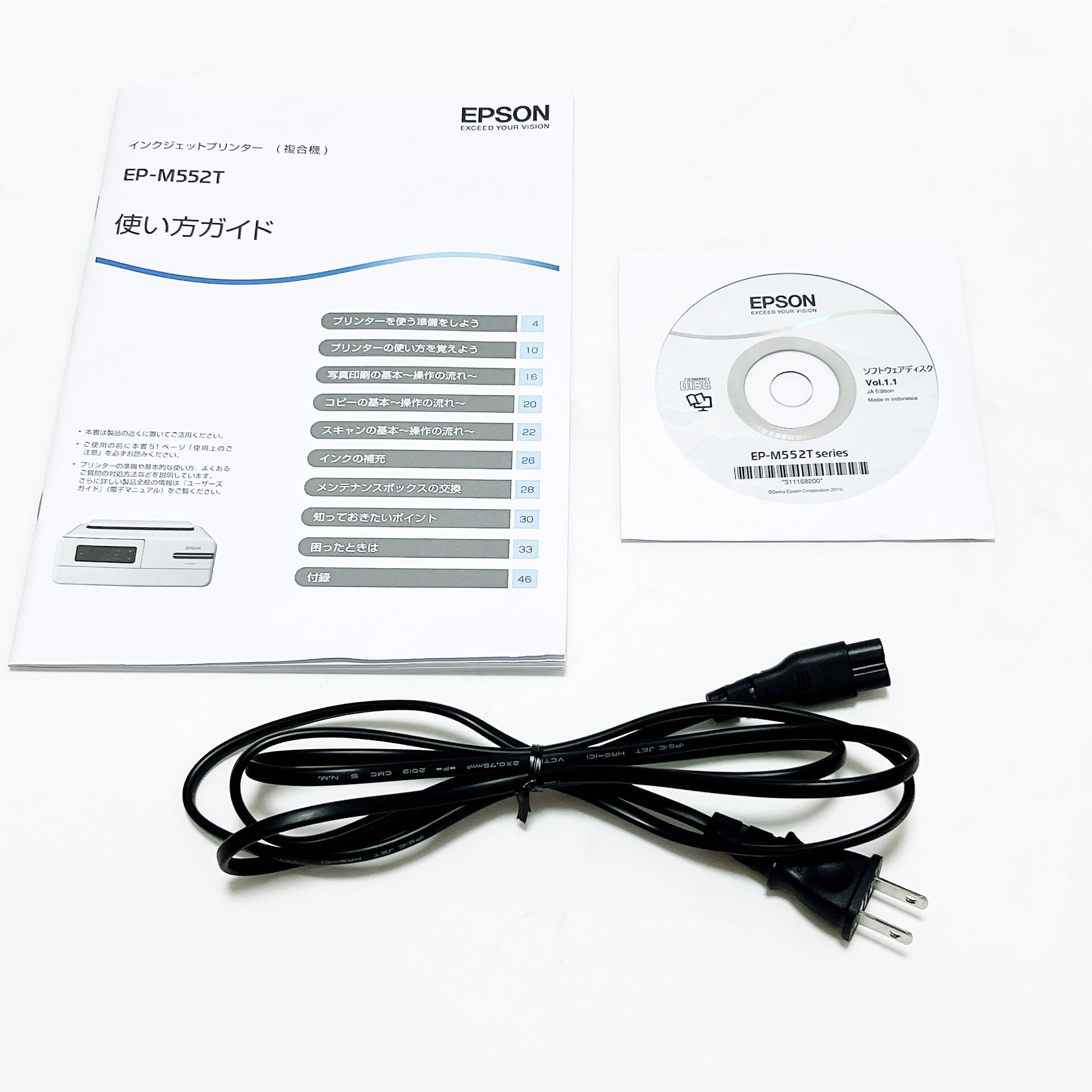 Amazon.co.jp: エプソン インクジェット複合機 EP-M552T : パソコン