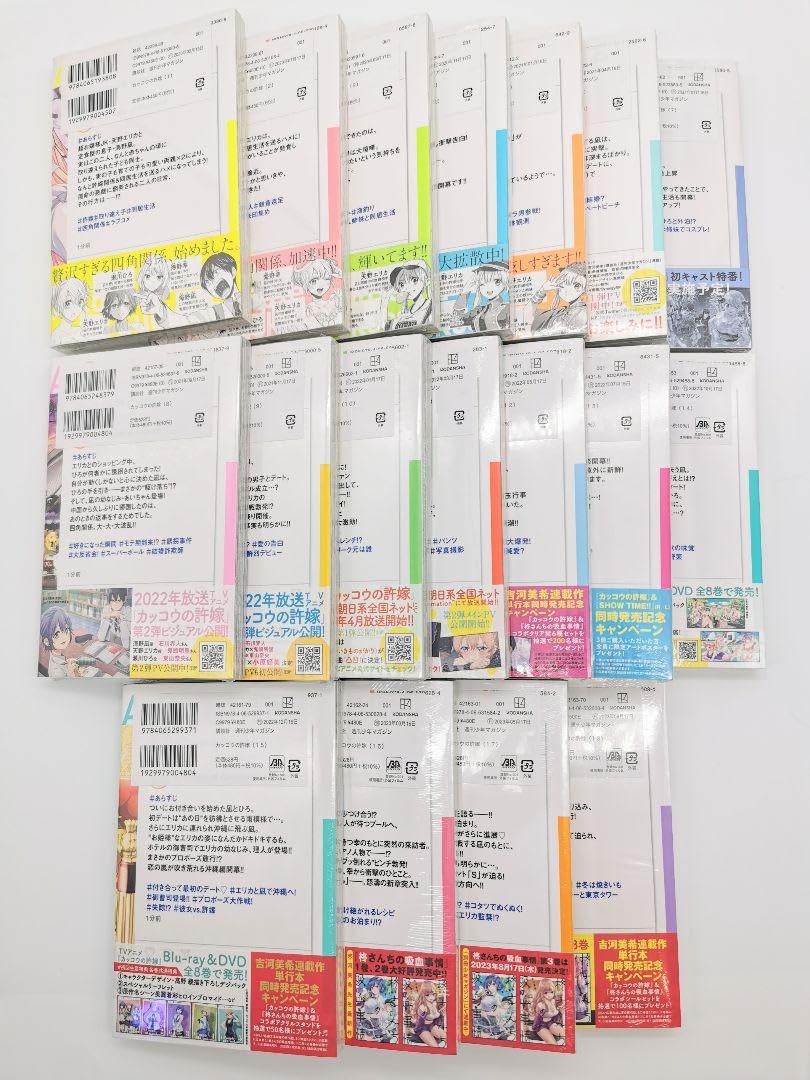 Amazon.co.jp: カッコウの許嫁 1〜18巻 既存全巻初版 セット グッズ付