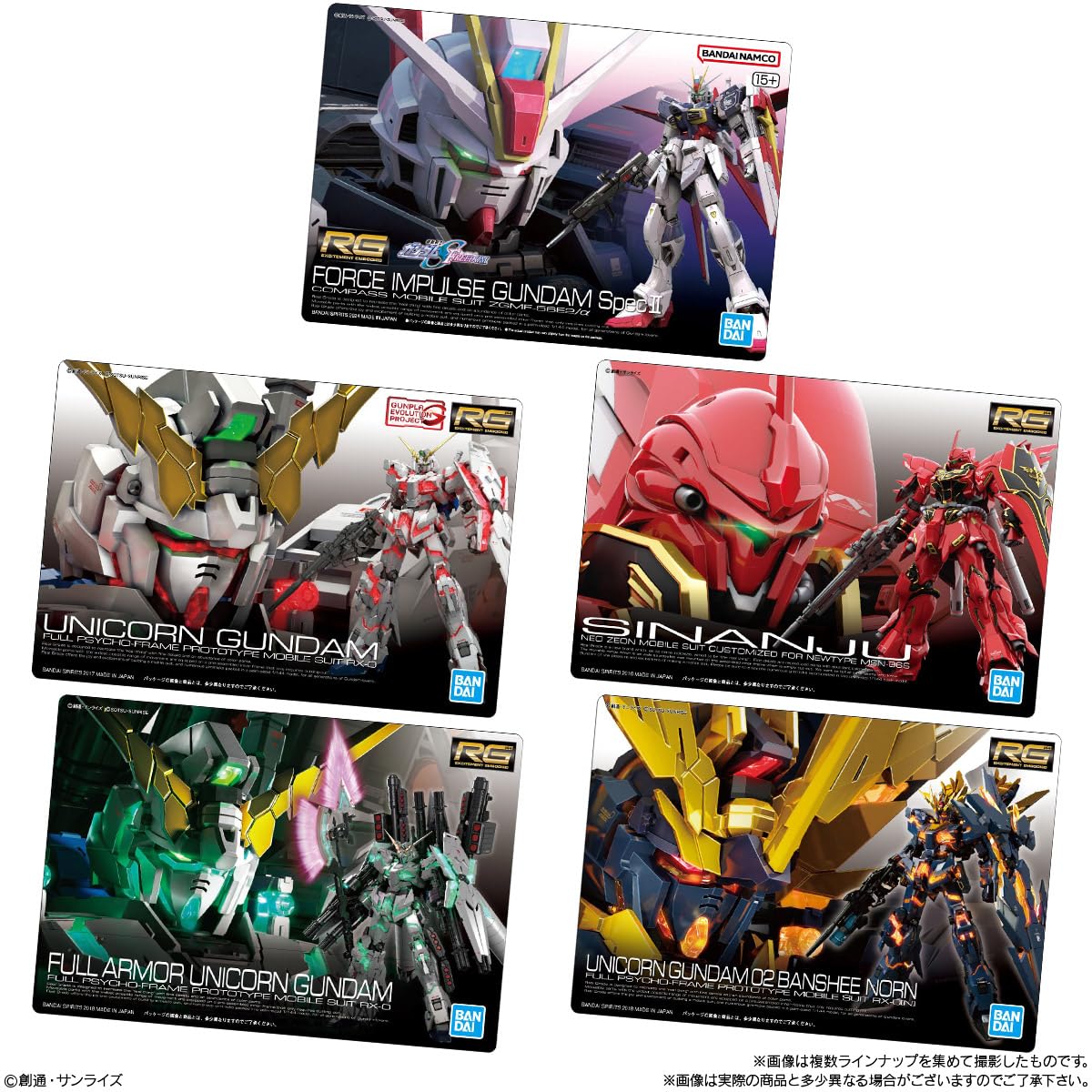 Amazon.co.jp: Gundam Gunpla Package Art Gummies (20 Pieces) Candy
