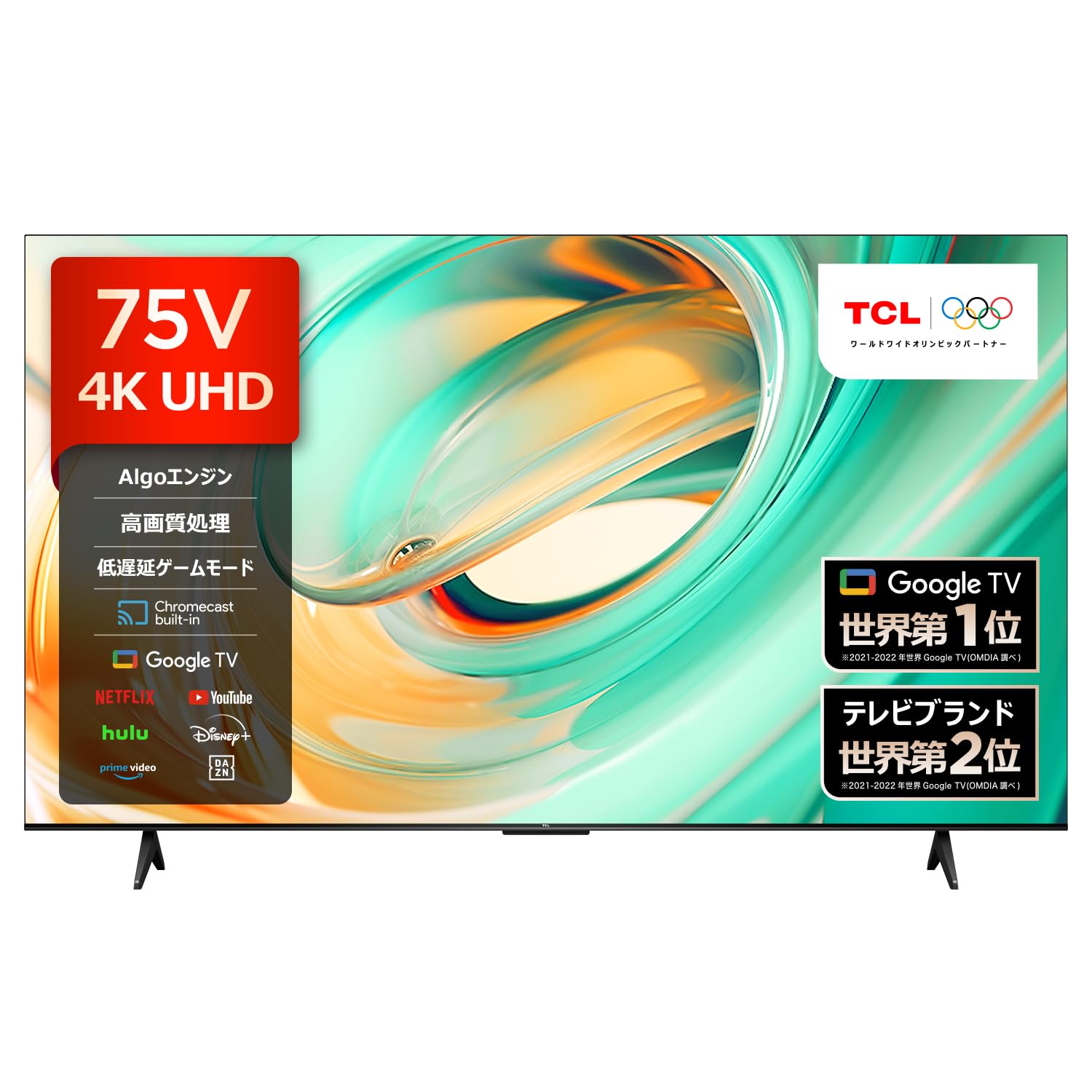 Amazon | 【Amazon.co.jp限定】 TCL テレビ 75V型 4K Google TV 液晶