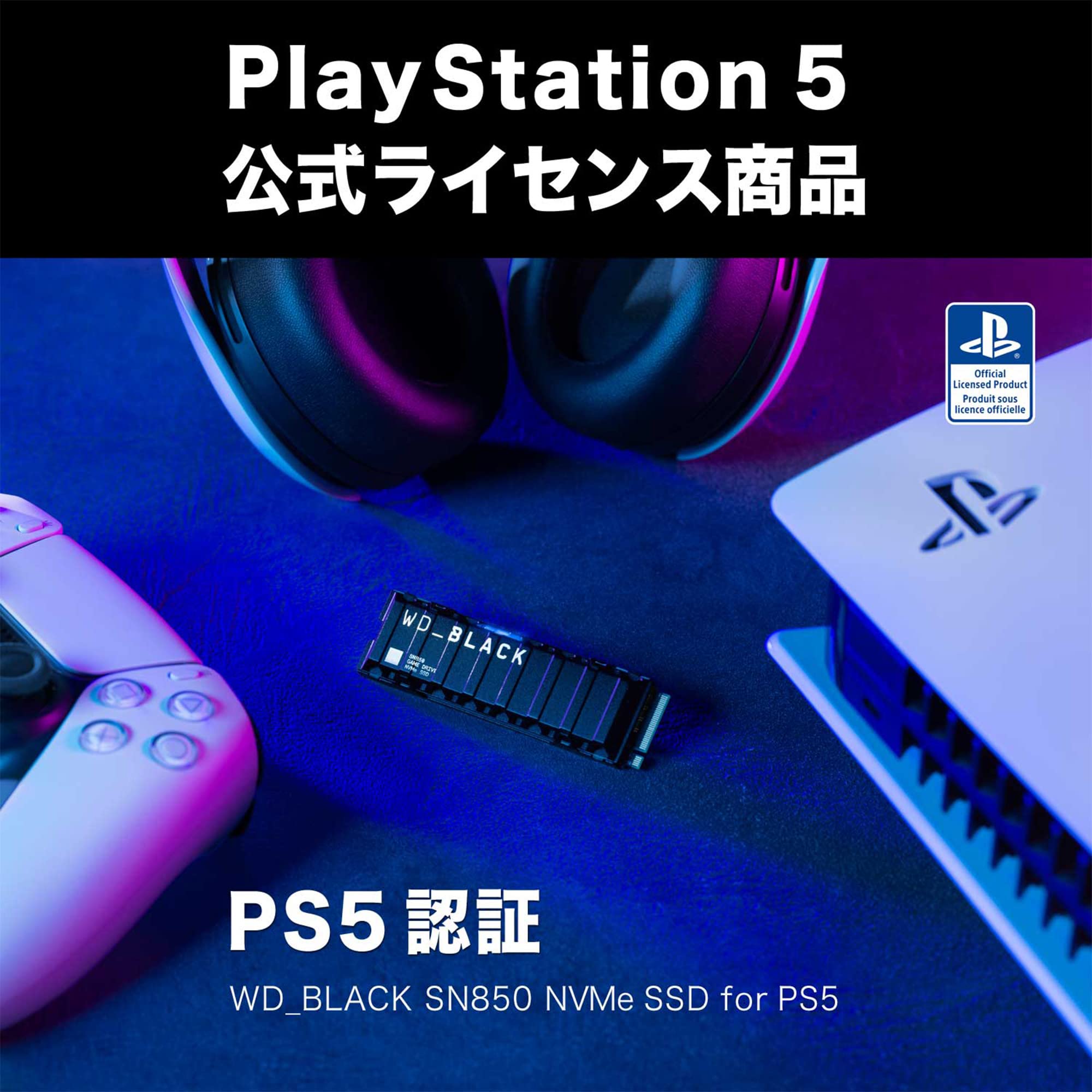 Amazon.co.jp: ウエスタンデジタル Western Digital 内蔵SSD 2TB PS5
