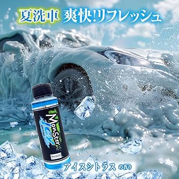 Amazon | プロスタッフ(Prostaff) 洗車用品 中性 カーシャンプー 爽快