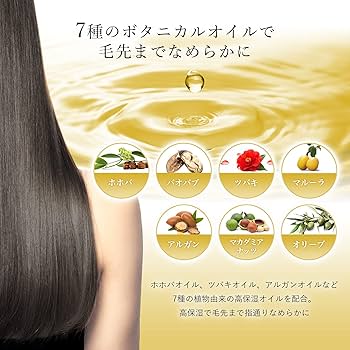 Amazon | シャンプー トリートメント シンスボーテ 400ml オーガニック