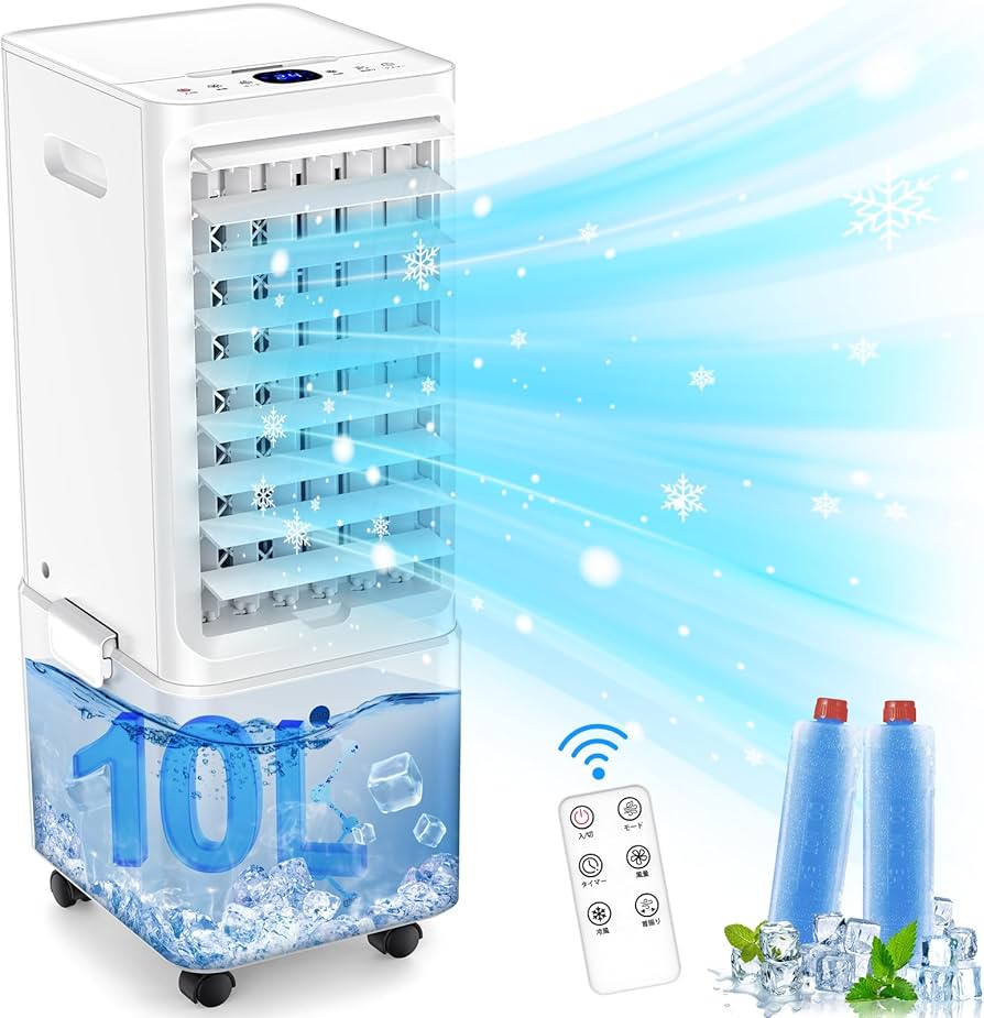 Amazon.co.jp: Lofamy 冷風機 強力 冷風扇 10L 取り外し式水タンク