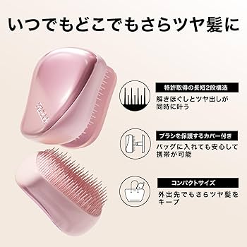 Amazon.co.jp: Tangle Teezer Compact Styler, Cinnamoroll/Dreamy Sky