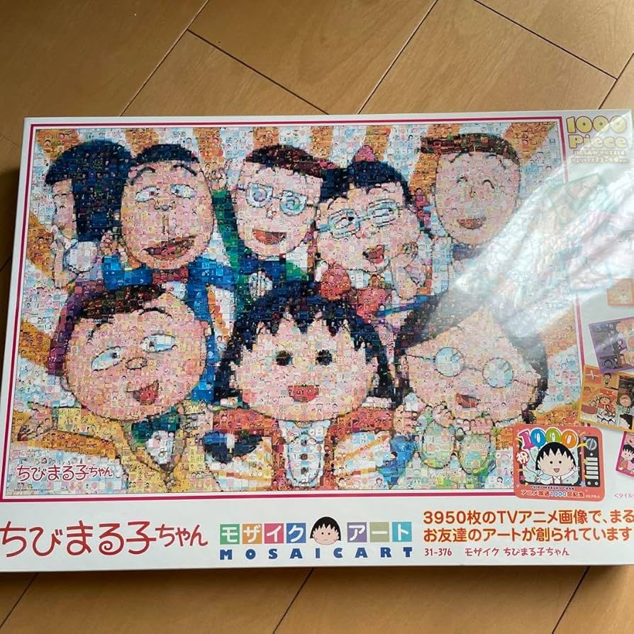 Amazon.co.jp: ちびまる子ちゃん パズル モザイクアート : おもちゃ