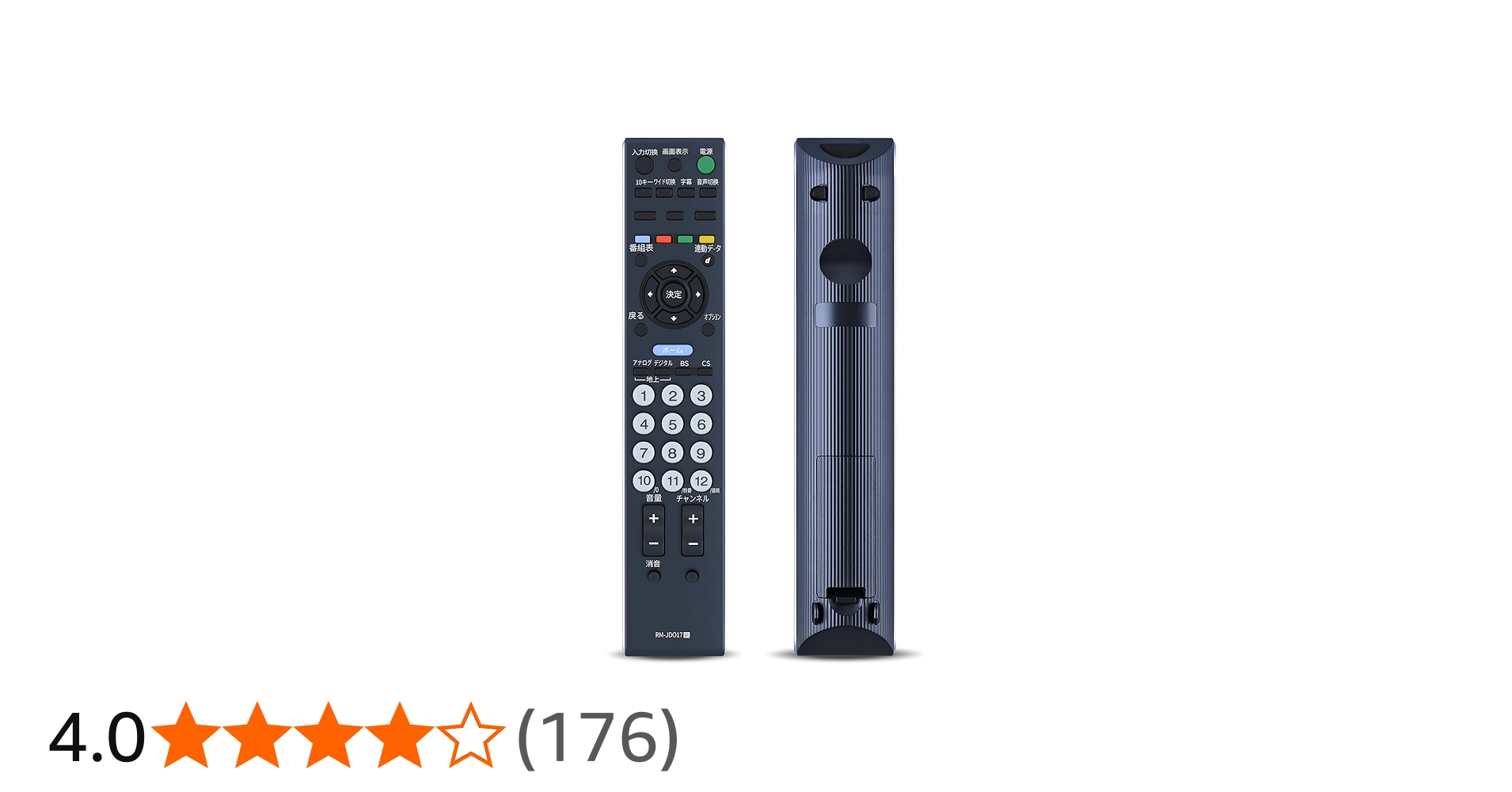 Amazon | テレビリモコン RM-JD017 for ソニー互換リモコン ソニー