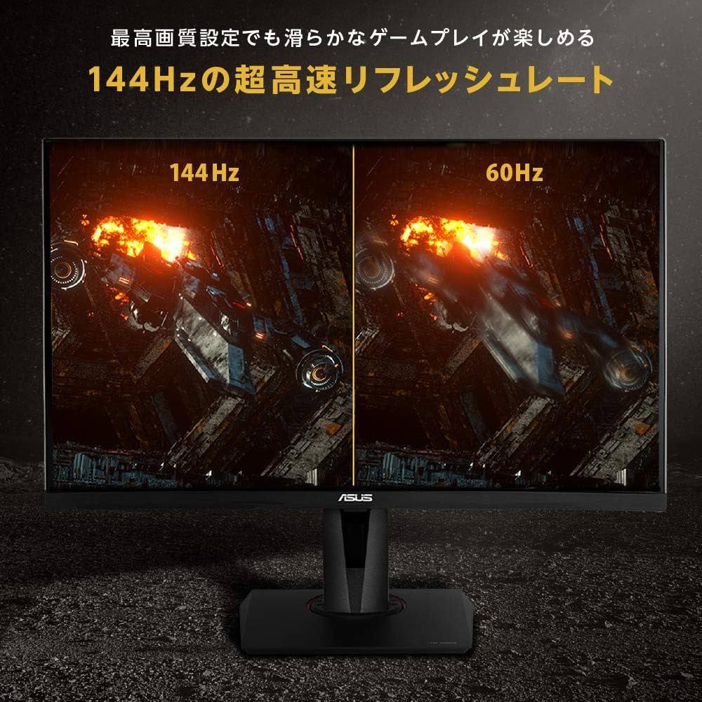 Amazon.co.jp: ASUS TUF Gaming ゲーミングモニター VG259Q 24.5インチ
