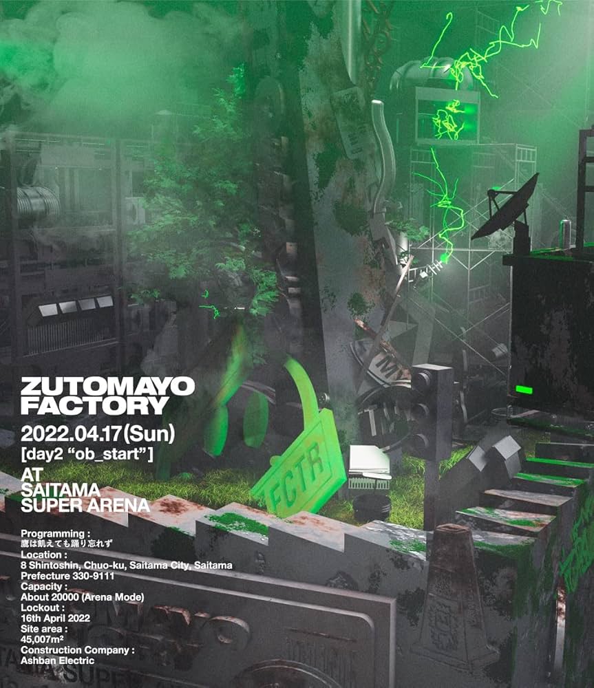 Amazon.co.jp: ZUTOMAYO FACTORY 「鷹は飢えても踊り忘れず」(通常盤