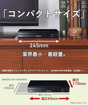 Amazon.co.jp: Panasonic DMP-BD90 Blu-Ray Player, Supports Full HD