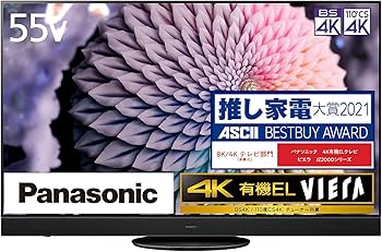 Amazon | パナソニック 55V型 4Kダブルチューナー内蔵 有機EL テレビ