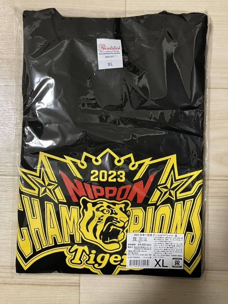 Amazon.co.jp: 2023日本一記念 ビールかけTシャツ 黒 XL 阪神