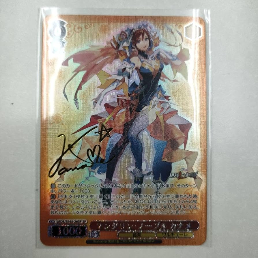 Amazon.co.jp: ヴァイス マクロスΔ マンダリン・ノーブル カナメ SP