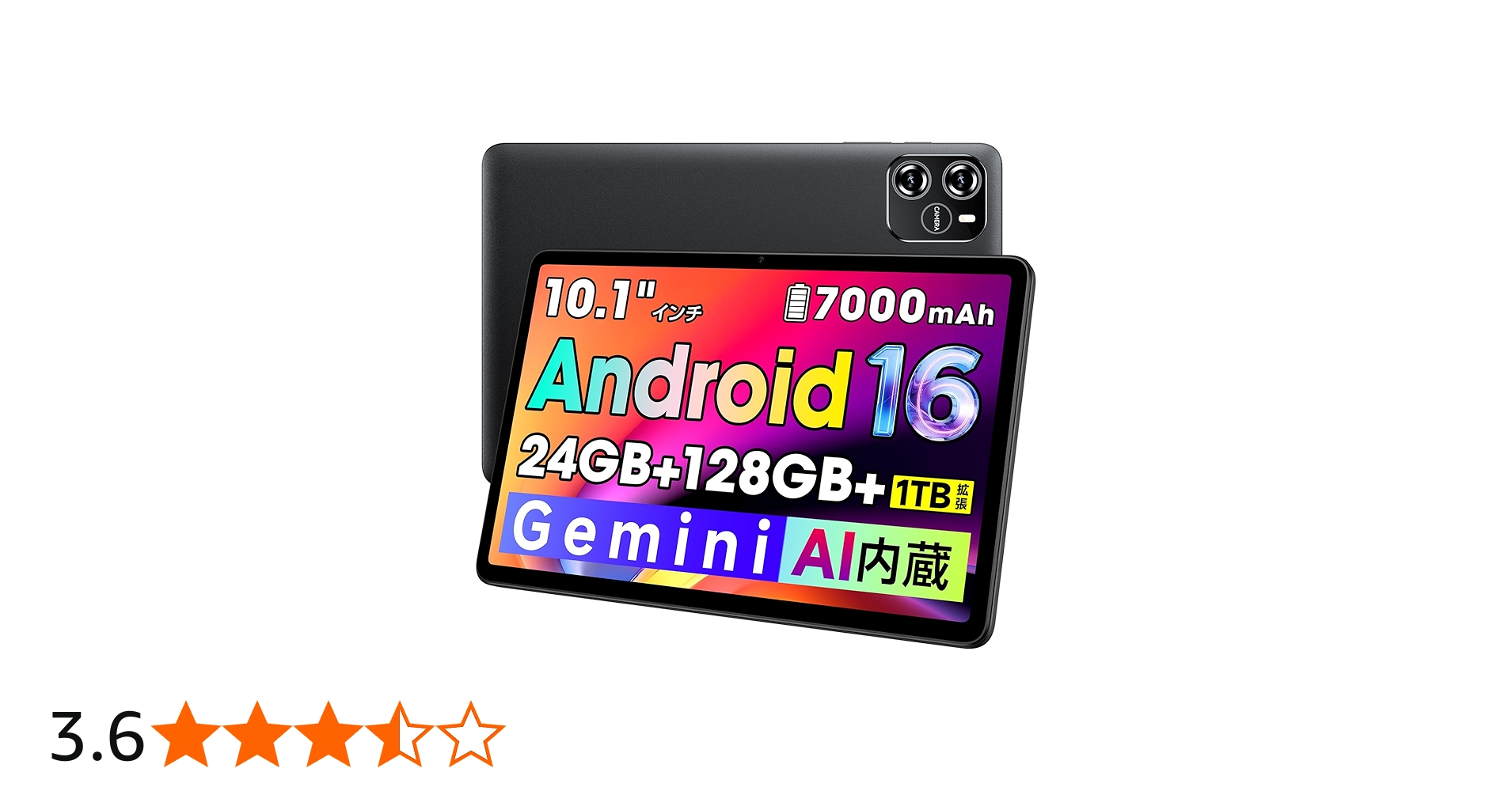 Amazon.co.jp: タブレット android 16 【Gemini AI搭載 フイルム貼り