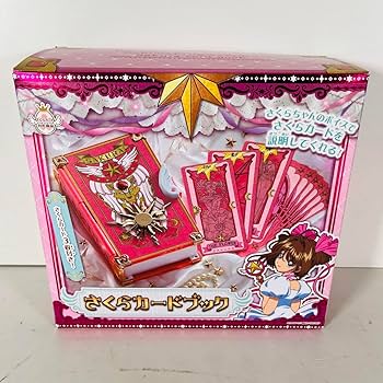 Amazon.co.jp: カードキャプターさくら さくらカード カードブック